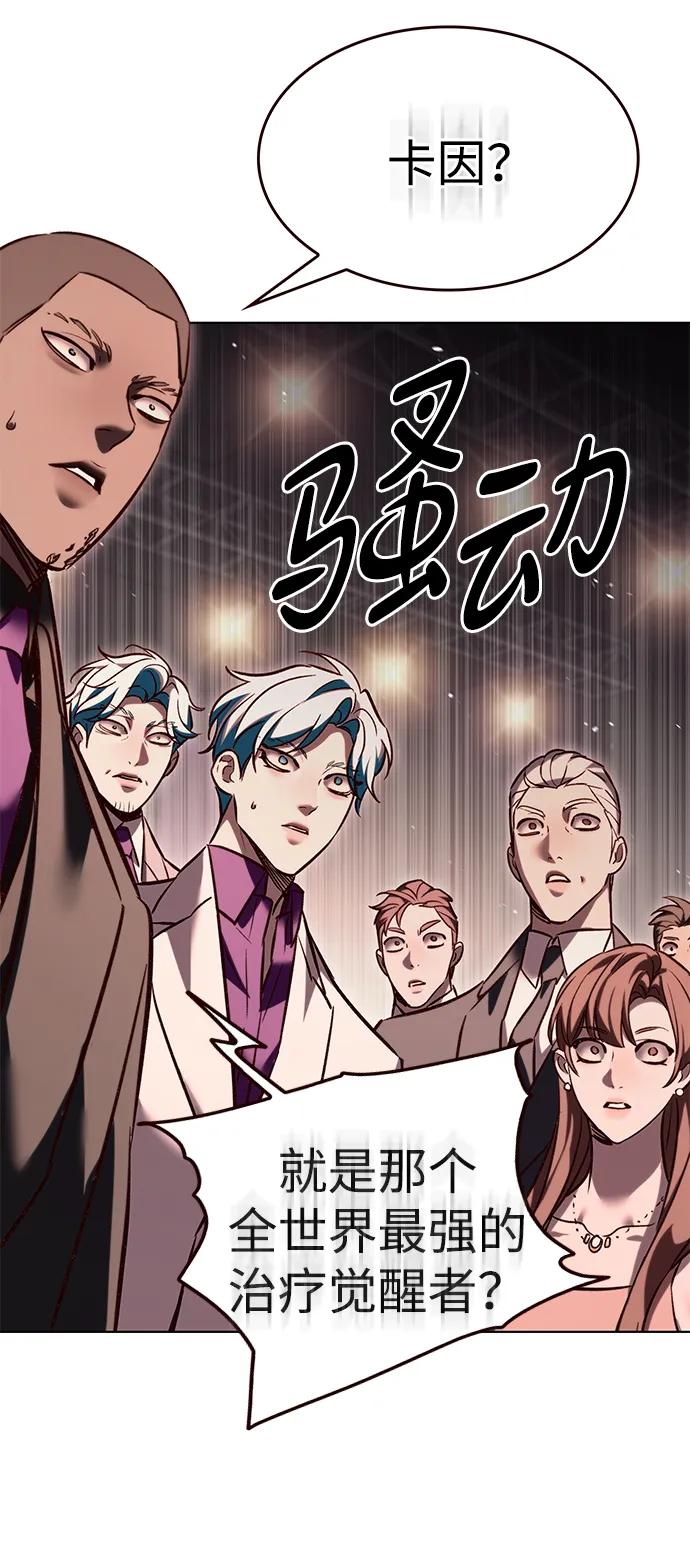 第340话-觉醒吧，铲屎官！-孙齐皓,ZHENA（第10张）