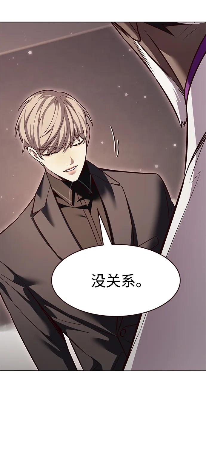 第340话-觉醒吧，铲屎官！-孙齐皓,ZHENA（第18张）