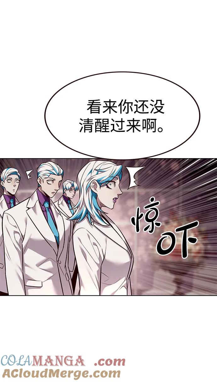 第340话-觉醒吧，铲屎官！-孙齐皓,ZHENA（第33张）