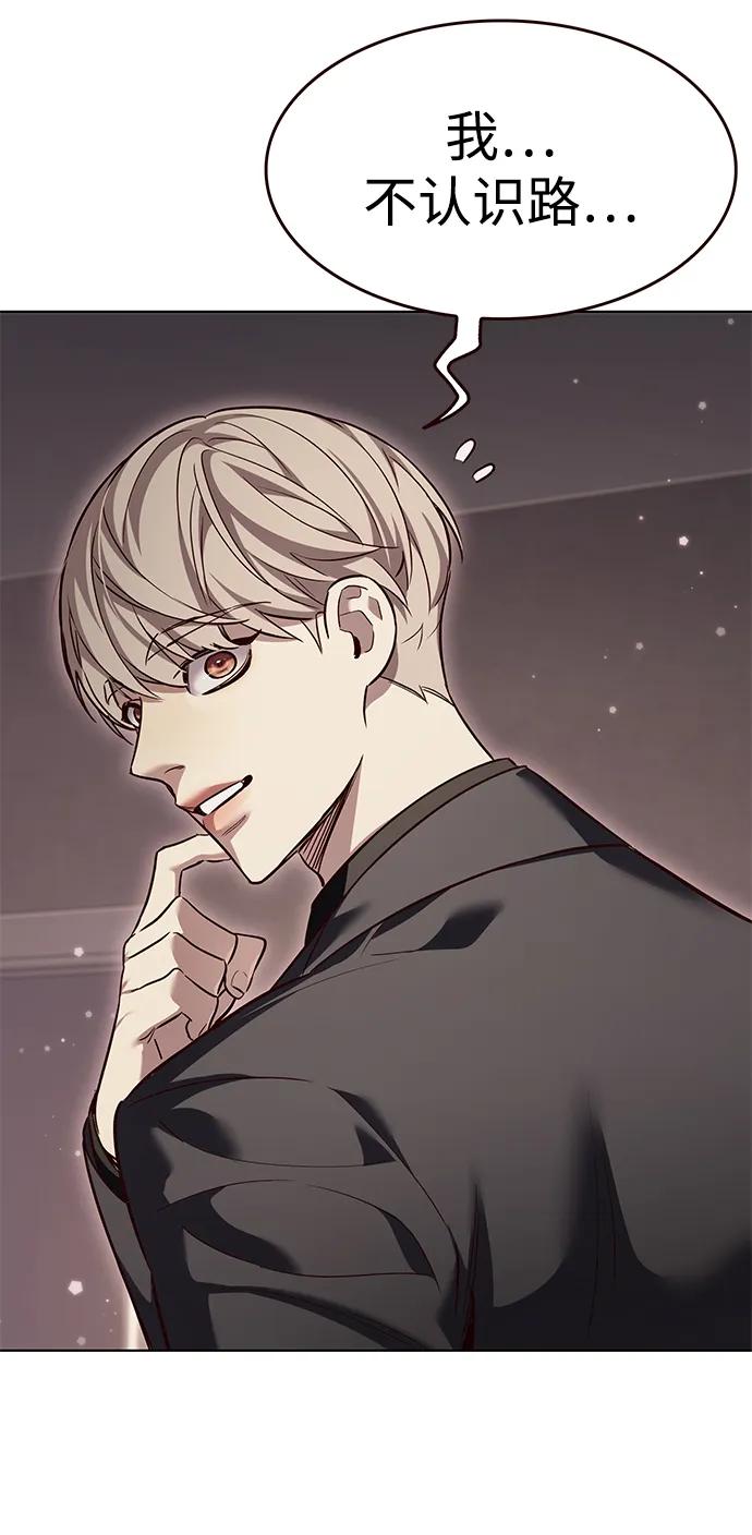 第340话-觉醒吧，铲屎官！-孙齐皓,ZHENA（第28张）
