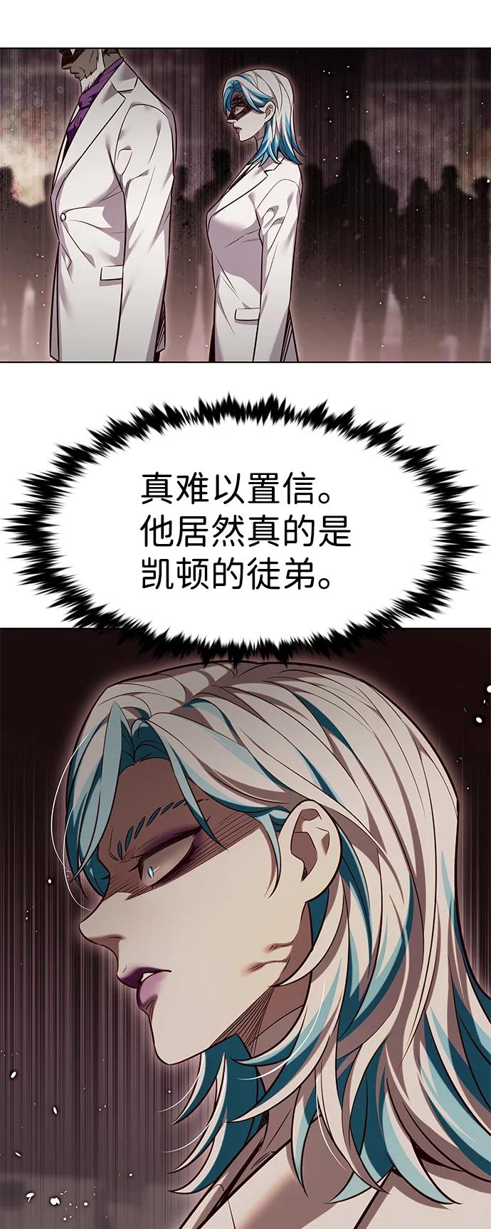 第340话-觉醒吧，铲屎官！-孙齐皓,ZHENA（第31张）