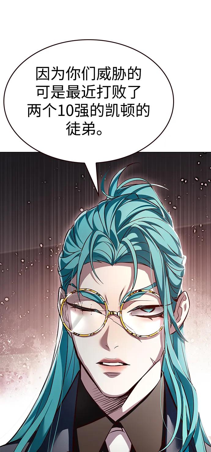 第340话-觉醒吧，铲屎官！-孙齐皓,ZHENA（第38张）