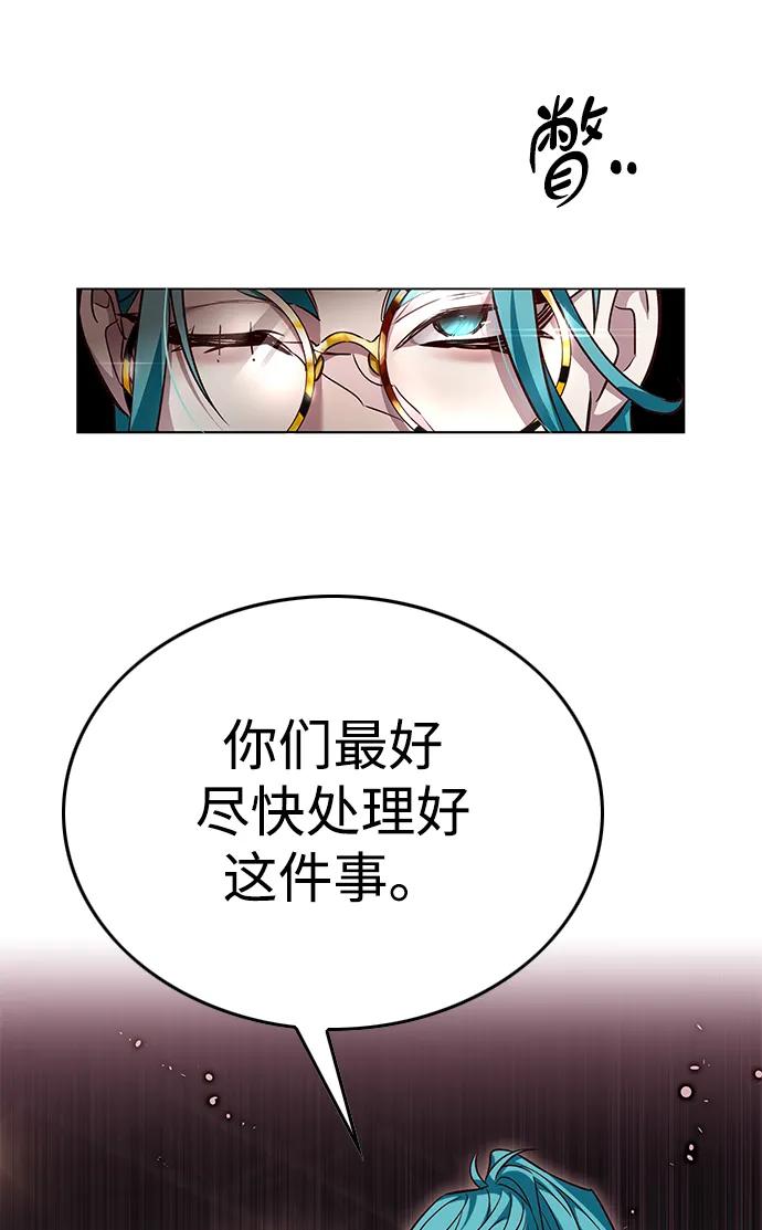第340话-觉醒吧，铲屎官！-孙齐皓,ZHENA（第36张）