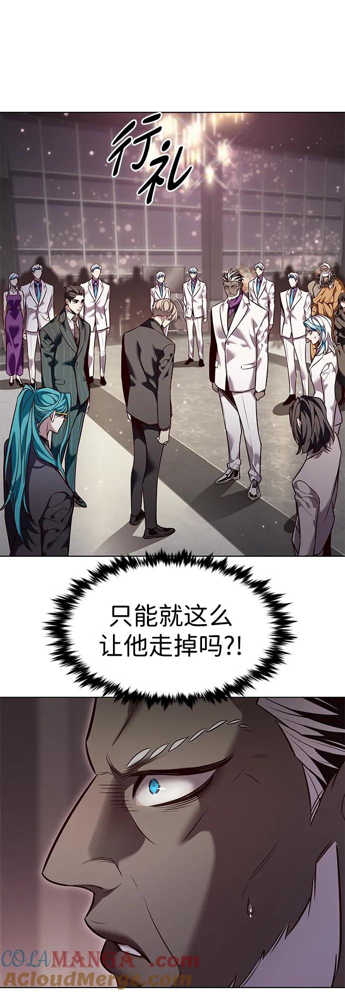 第340话-觉醒吧，铲屎官！-孙齐皓,ZHENA（第25张）