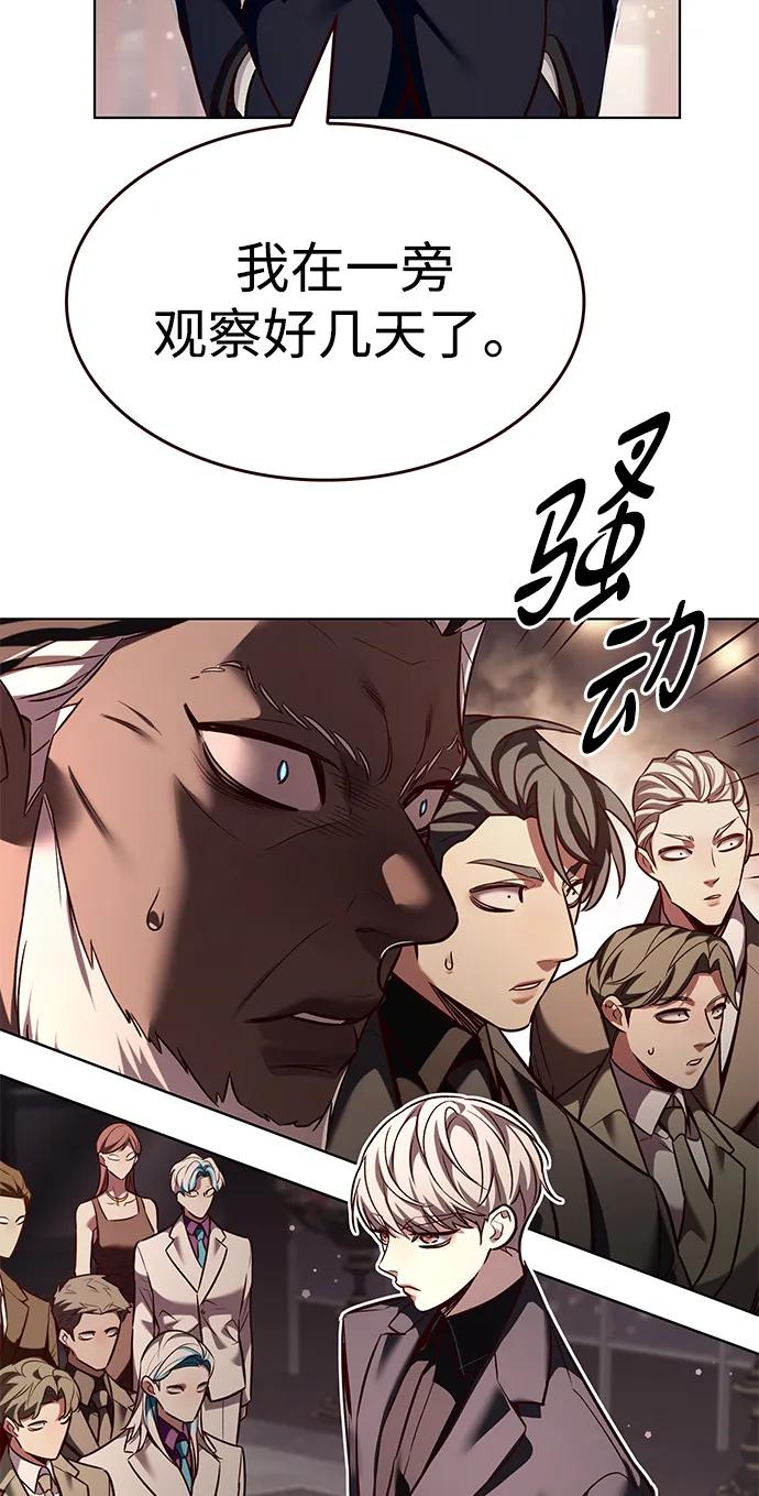 第340话-觉醒吧，铲屎官！-孙齐皓,ZHENA（第7张）