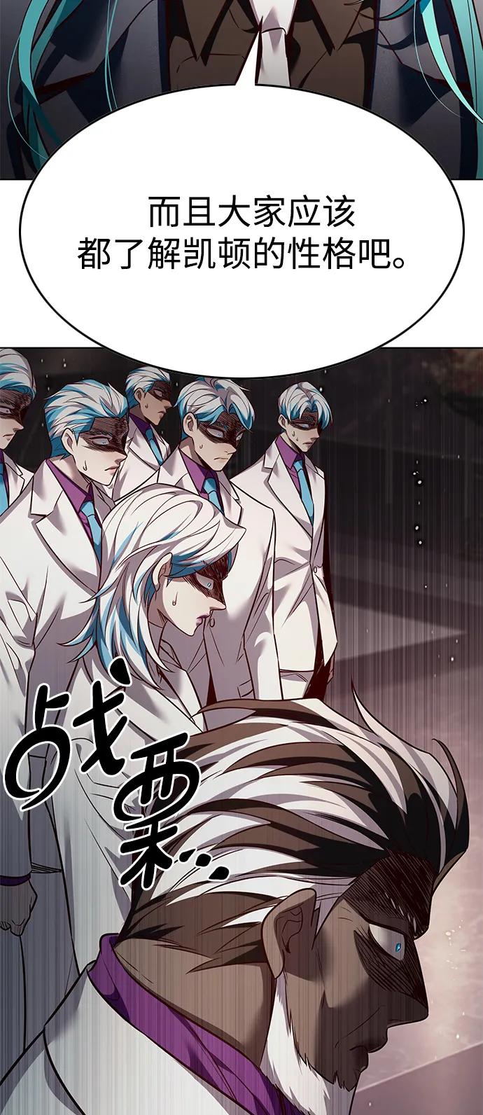 第340话-觉醒吧，铲屎官！-孙齐皓,ZHENA（第39张）