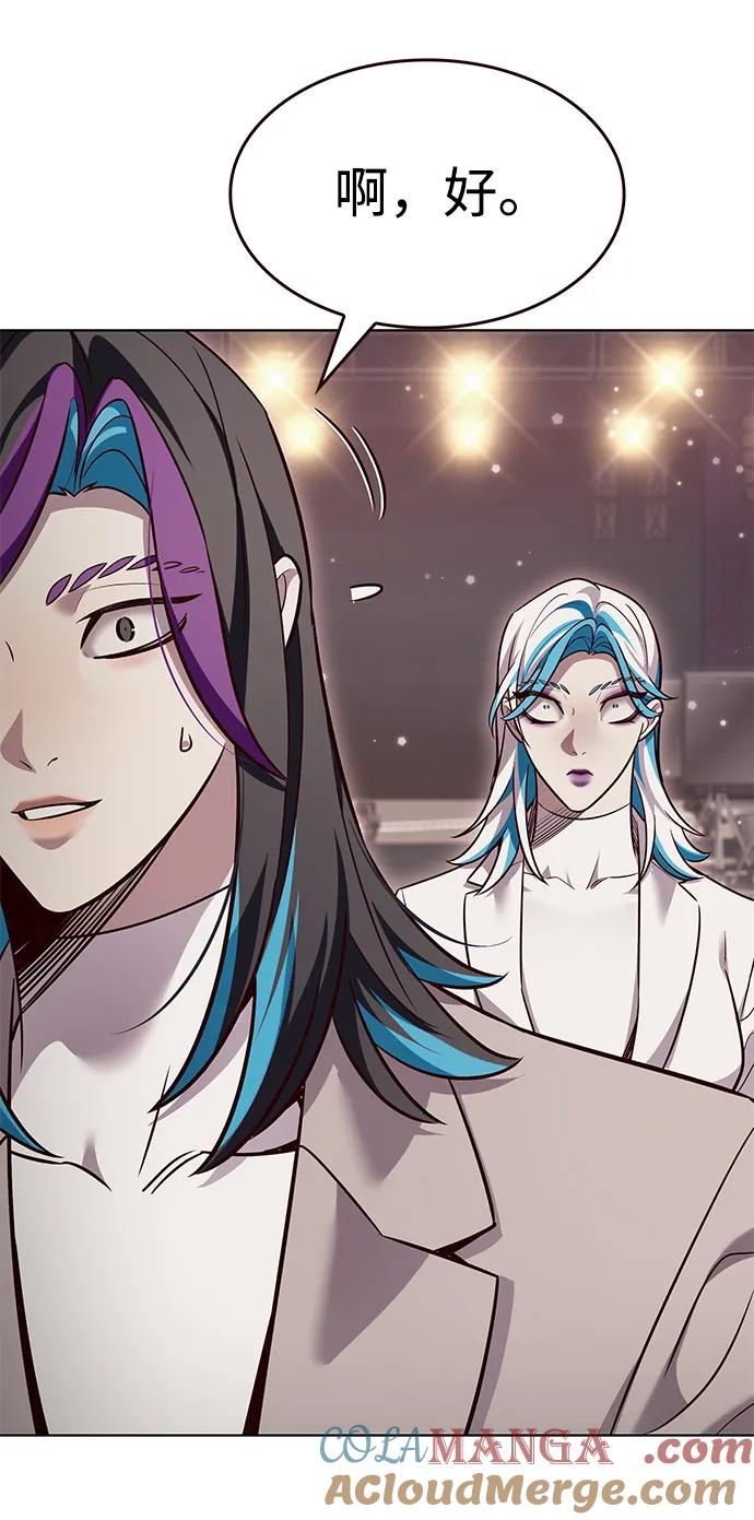 第340话-觉醒吧，铲屎官！-孙齐皓,ZHENA（第29张）