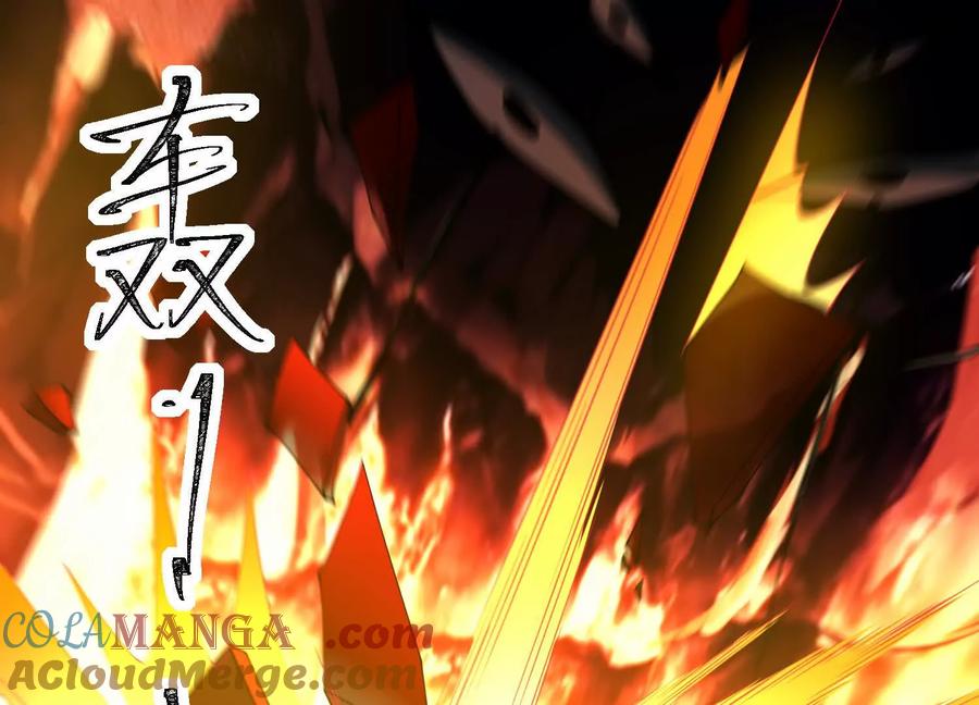 第五十九话：死亡列车！-神的欲望游戏-途说 & 闻源文化（第5张）
