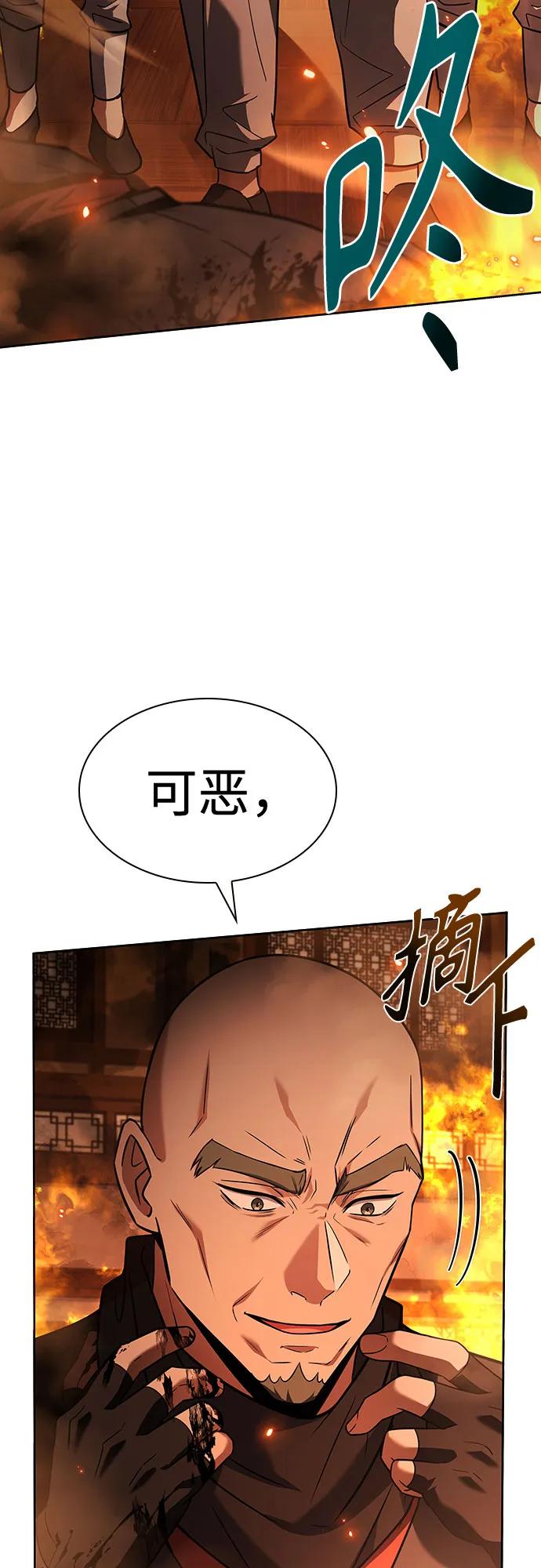 第81话-圣座们是我的弟子-Indoor Kim,Cha jiwoon/INUS（第69张）