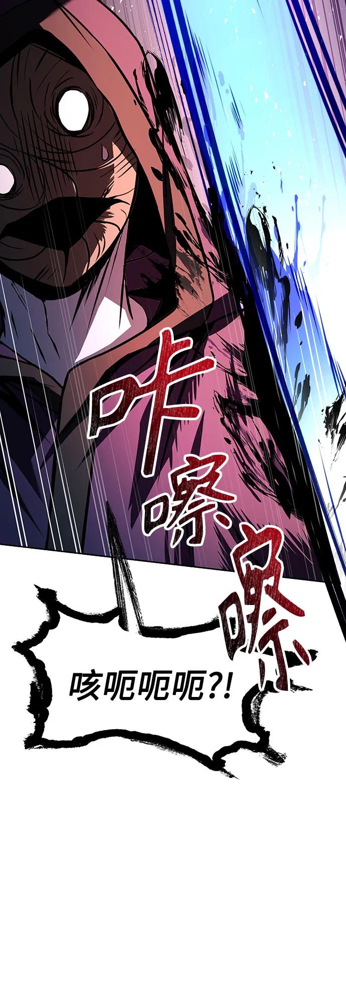 第85话-圣座们是我的弟子-Indoor Kim,Cha jiwoon/INUS（第30张）