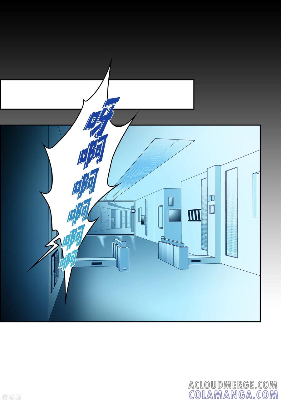 番外7MEMORIES7-献给心脏-EcomixMedia（第10张）