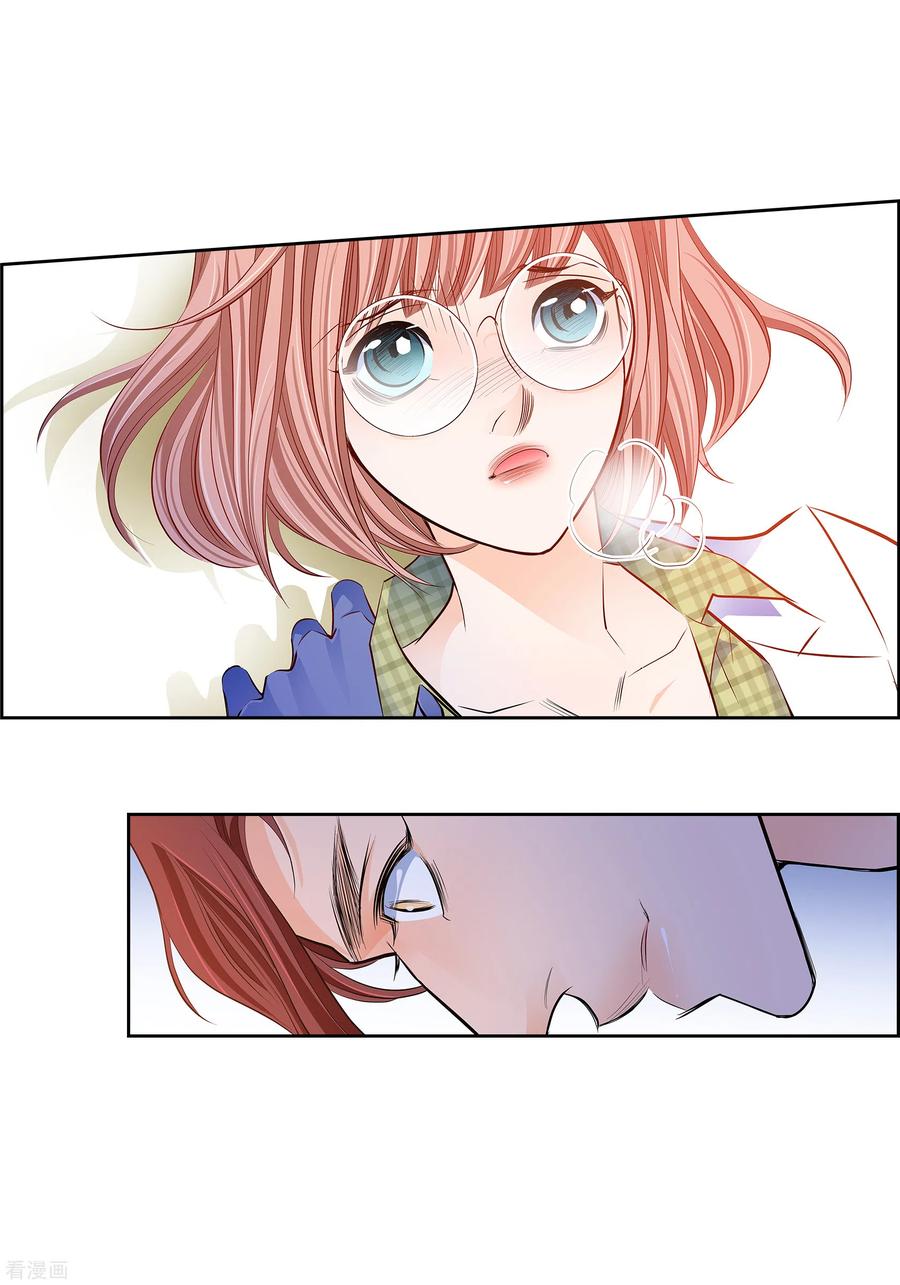 番外7MEMORIES7-献给心脏-EcomixMedia（第8张）