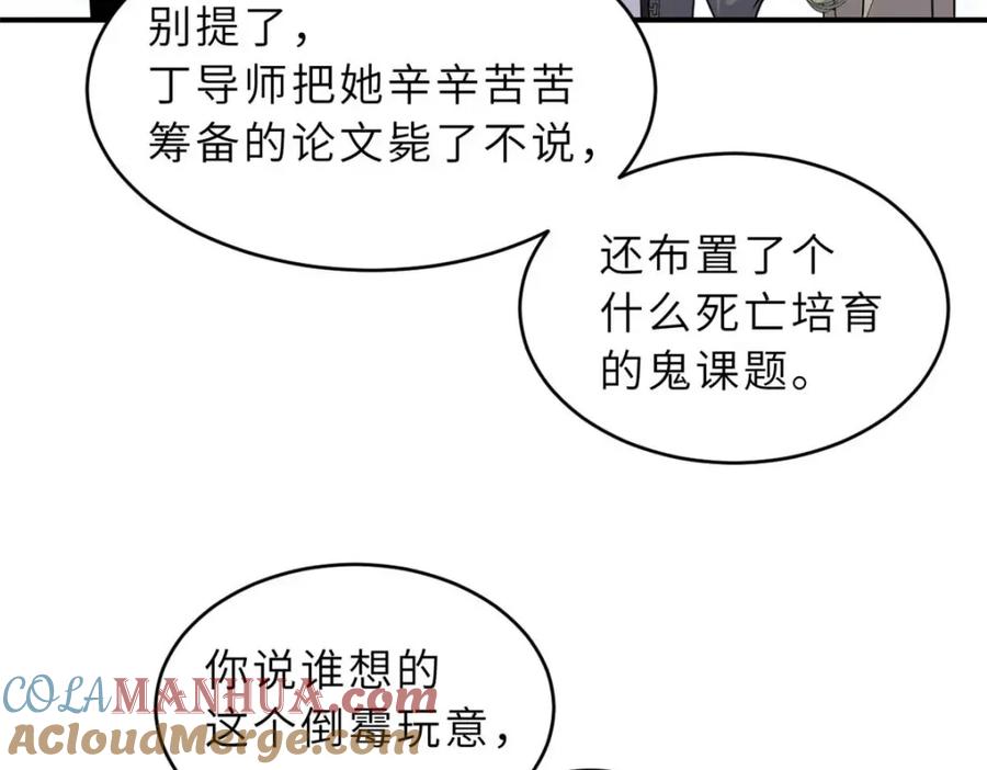 124打赌-超神宠兽店-诶嘿工作室（第5张）