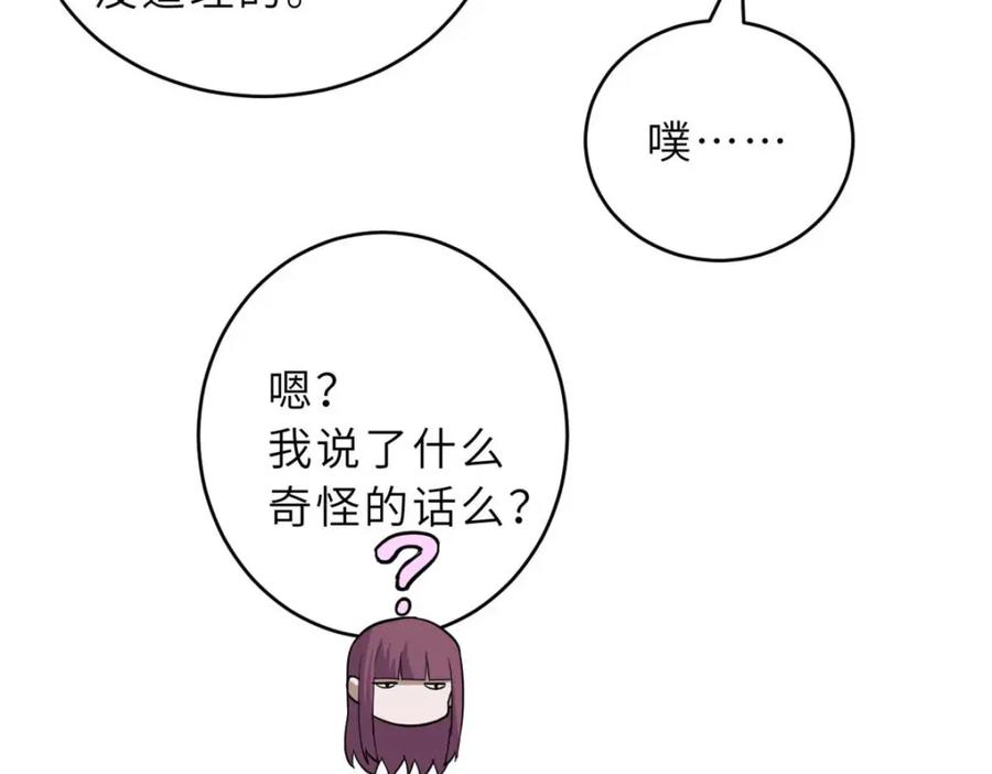 124打赌-超神宠兽店-诶嘿工作室（第10张）