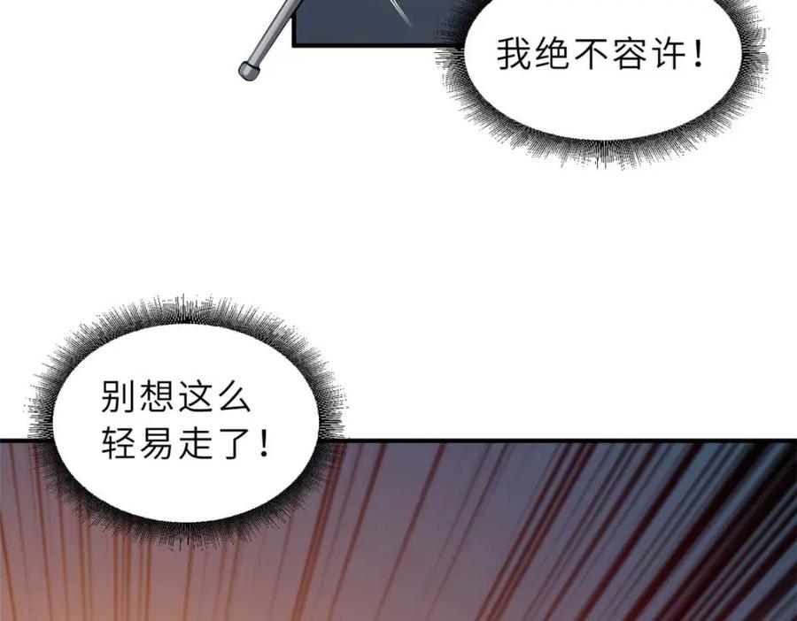 126开分店-超神宠兽店-诶嘿工作室（第16张）