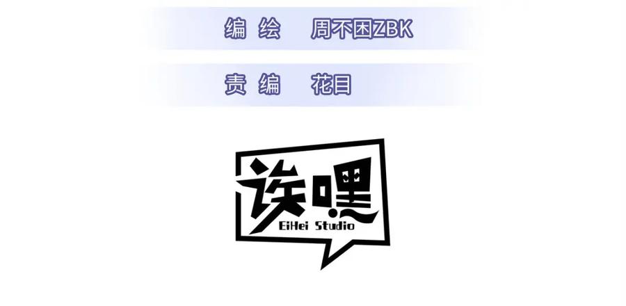 126开分店-超神宠兽店-诶嘿工作室（第3张）