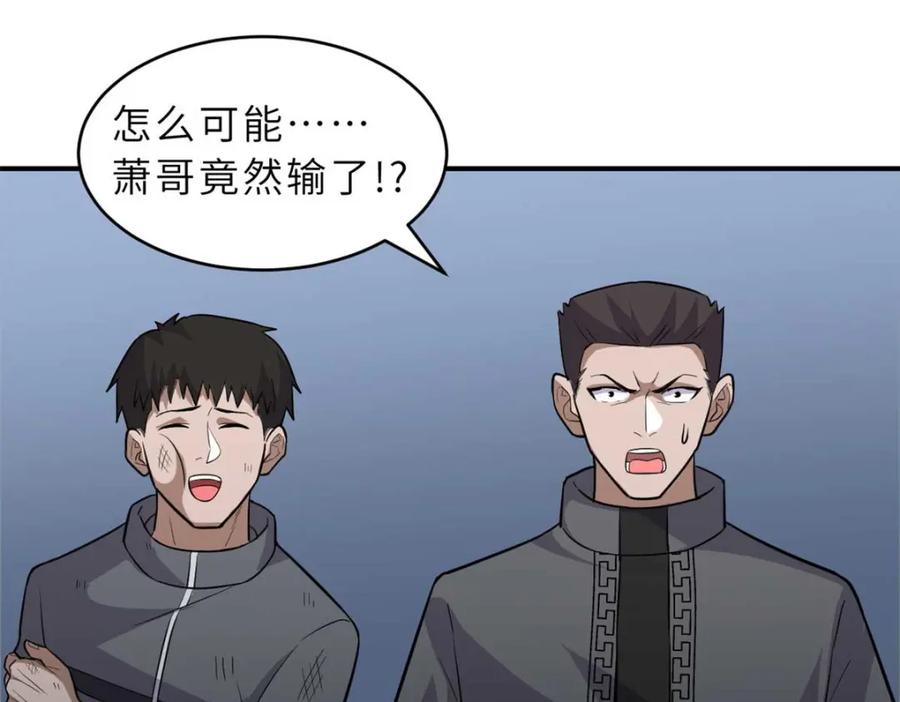 126开分店-超神宠兽店-诶嘿工作室（第7张）