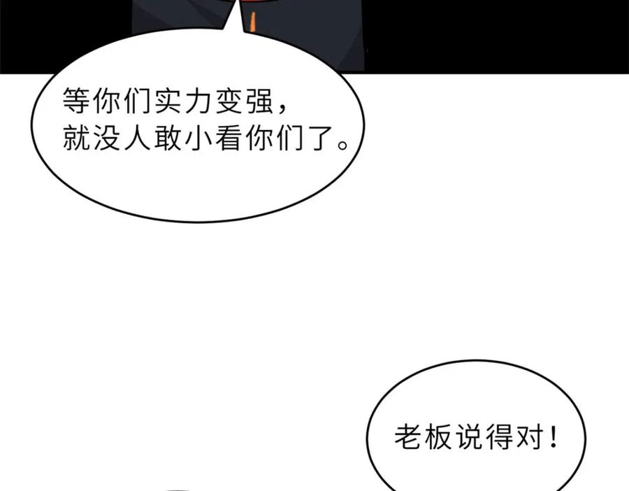 129登门谢罪-超神宠兽店-诶嘿工作室（第8张）