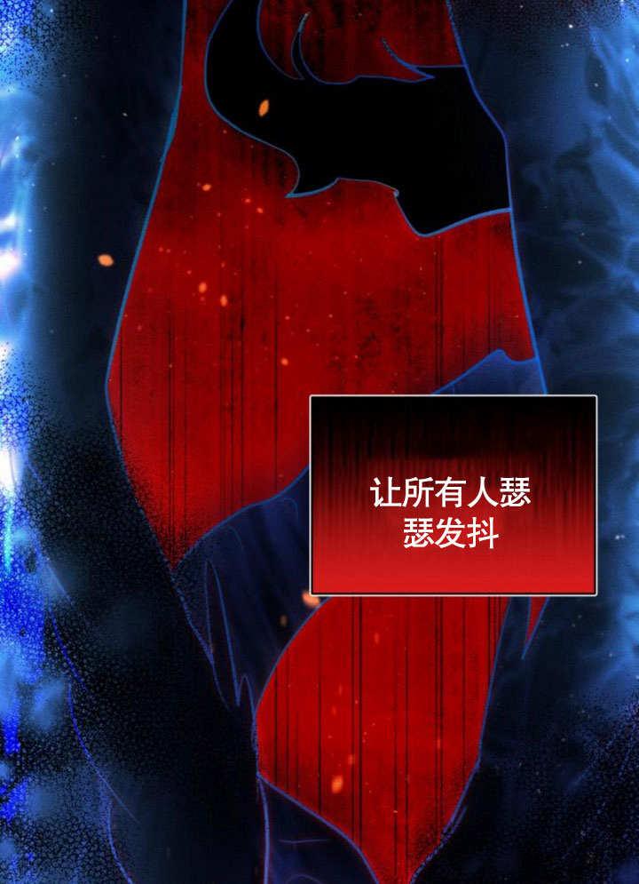 第14话-不要随便亲近我-（第7张）