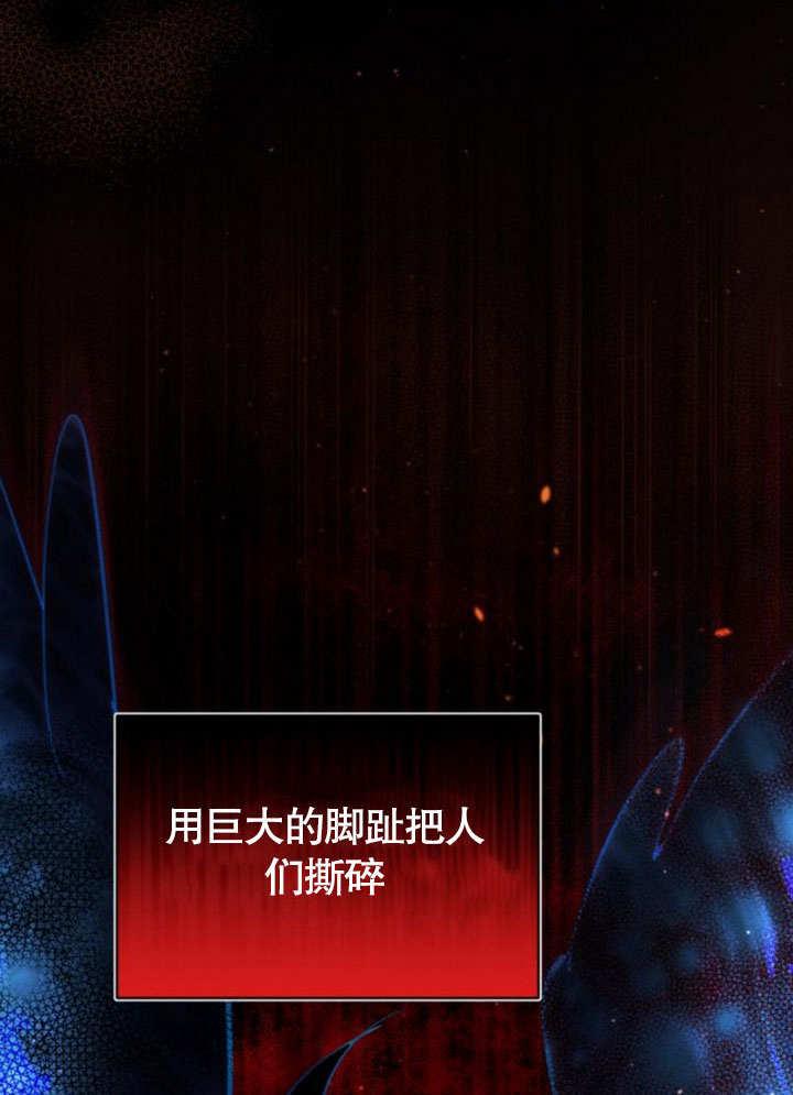 第14话-不要随便亲近我-（第6张）
