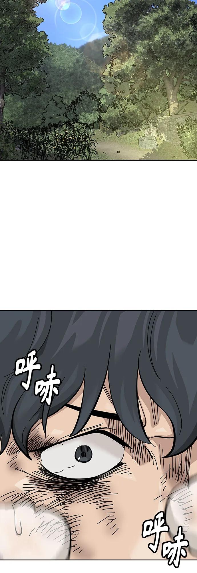 [第2季]第80话-街头生存手册-Parae,林辰国（第3张）