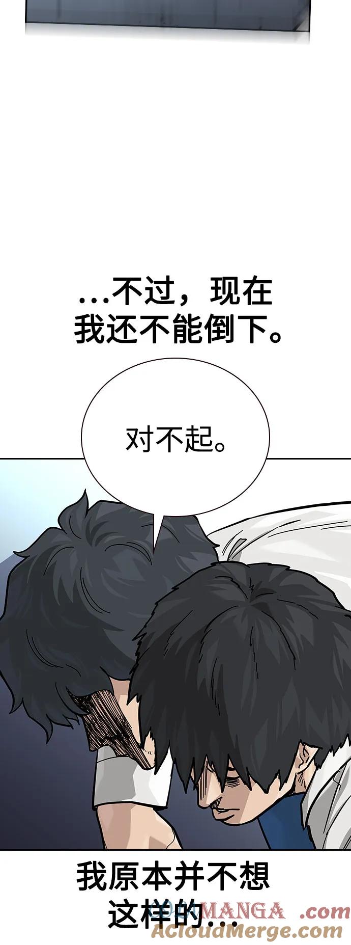 [第2季]第80话-街头生存手册-Parae,林辰国（第13张）