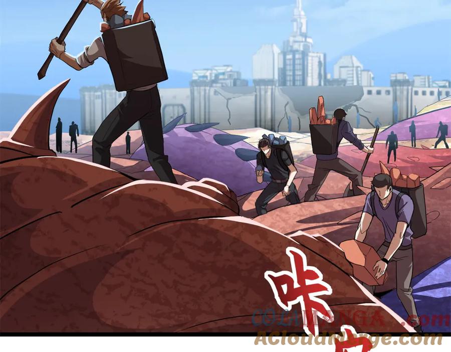 152踏入传奇境！-超神宠兽店-诶嘿工作室（第5张）