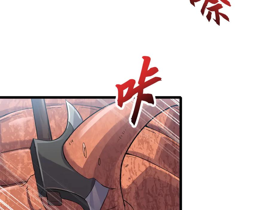 152踏入传奇境！-超神宠兽店-诶嘿工作室（第7张）