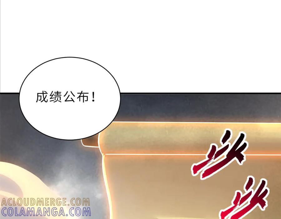 191神体-超神宠兽店-诶嘿工作室（第29张）