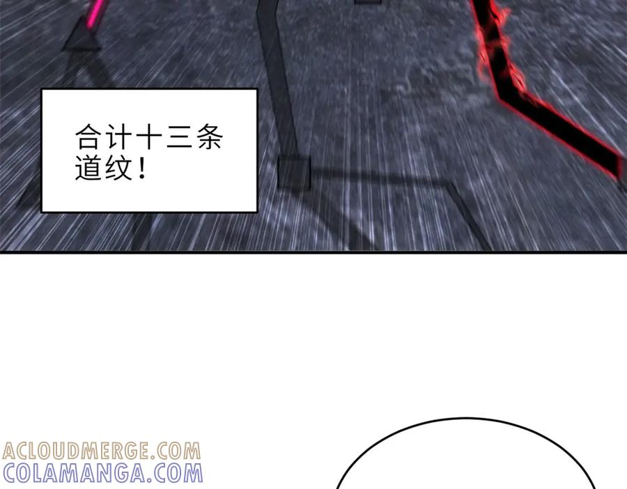 191神体-超神宠兽店-诶嘿工作室（第17张）