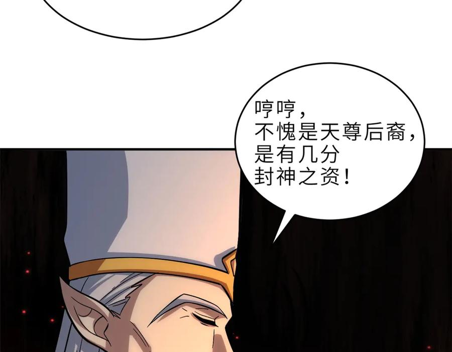 191神体-超神宠兽店-诶嘿工作室（第26张）