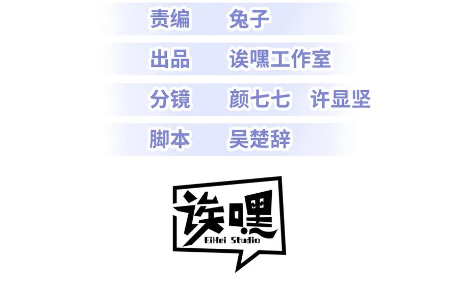 191神体-超神宠兽店-诶嘿工作室（第3张）