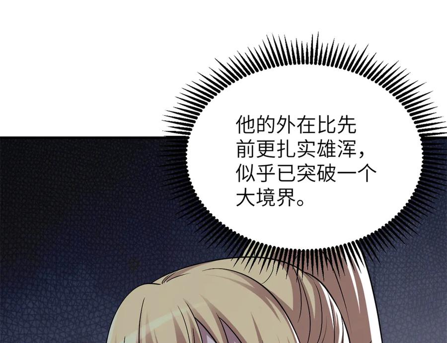 192鸠占鹊巢（上）-超神宠兽店-诶嘿工作室（第11张）