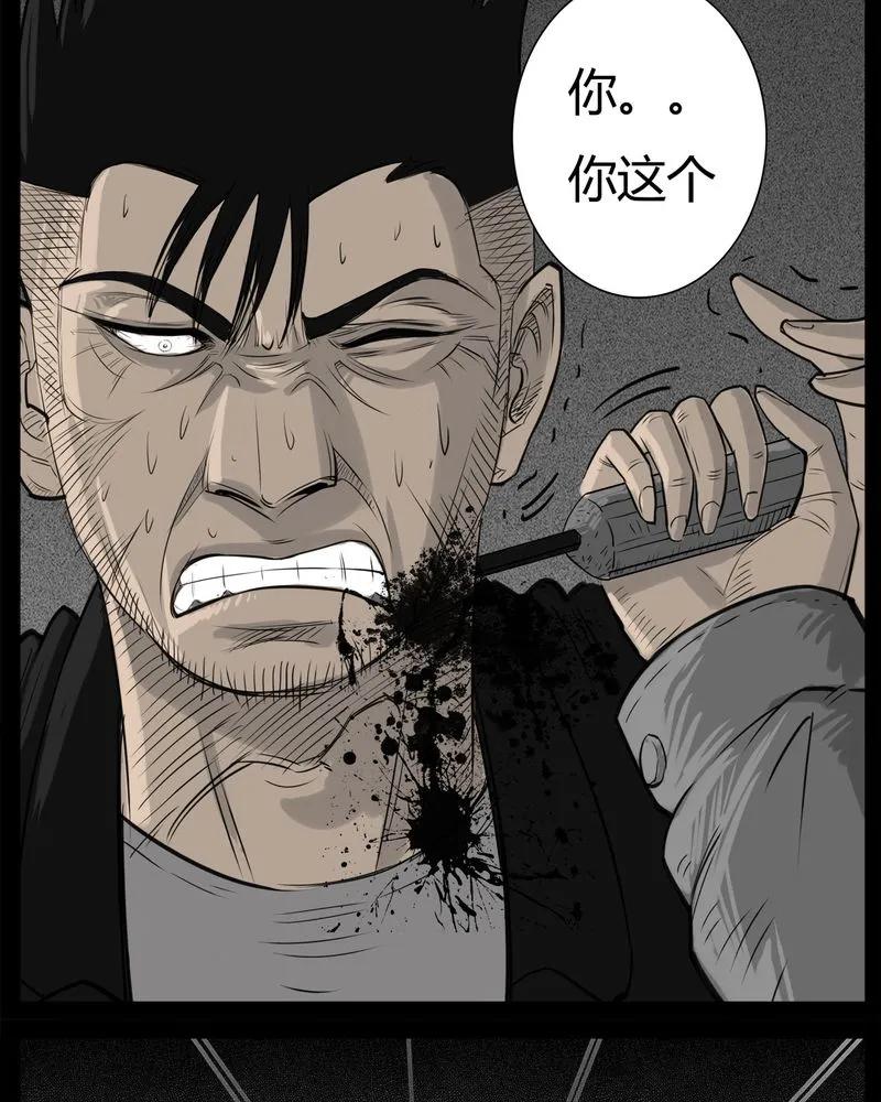 第32章：蛊王(二)-西陵学院灵异短篇集-山绿米（第16张）