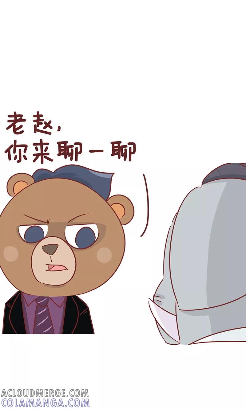 第44话同事-隔壁老王家-蓝文文化（第3张）