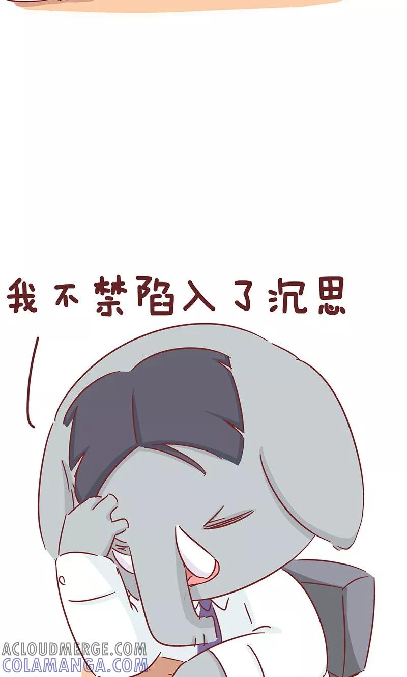 第44话同事-隔壁老王家-蓝文文化（第6张）