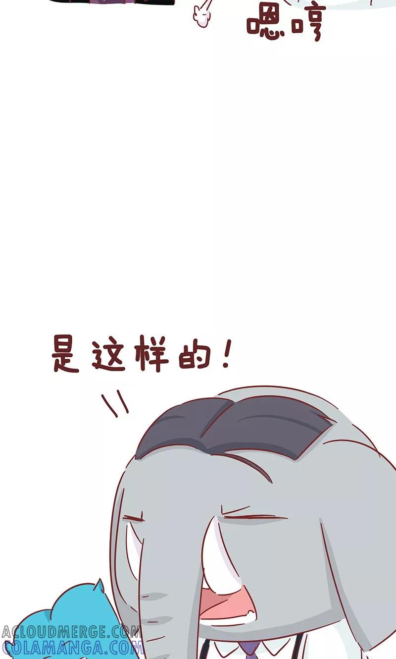 第44话同事-隔壁老王家-蓝文文化（第8张）