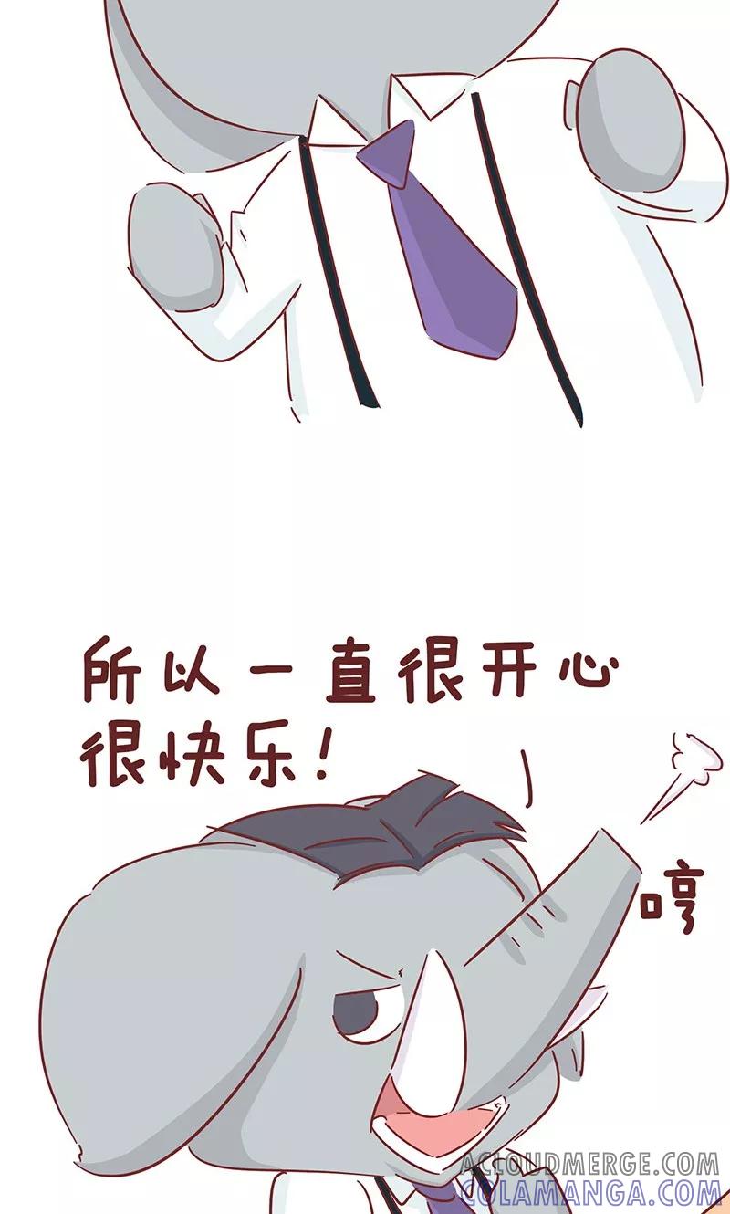 第44话同事-隔壁老王家-蓝文文化（第10张）