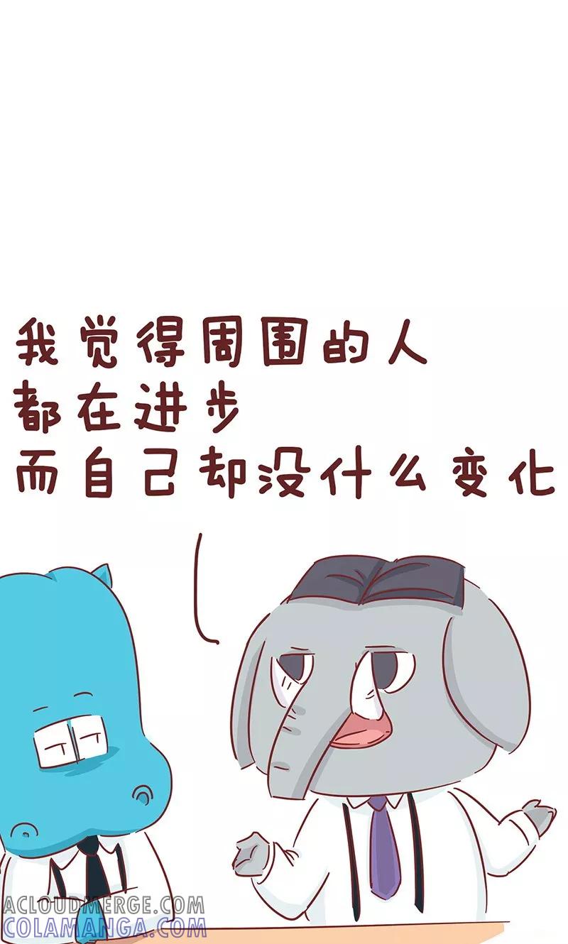 第44话同事-隔壁老王家-蓝文文化（第5张）