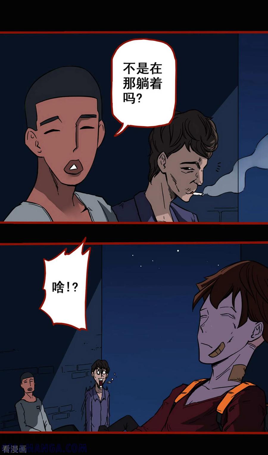 第4话8魂出-嘤咛客栈-星际互娱（第3张）