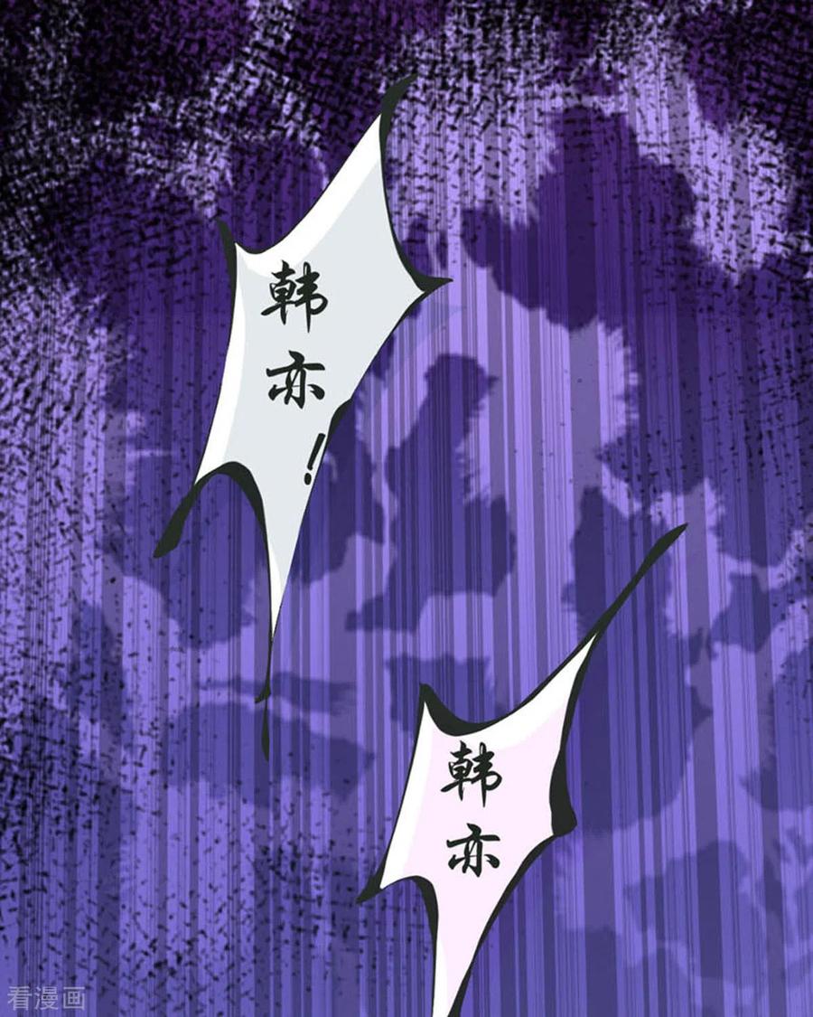 第45话-我成了团宠千金-左岸卡漫（第10张）
