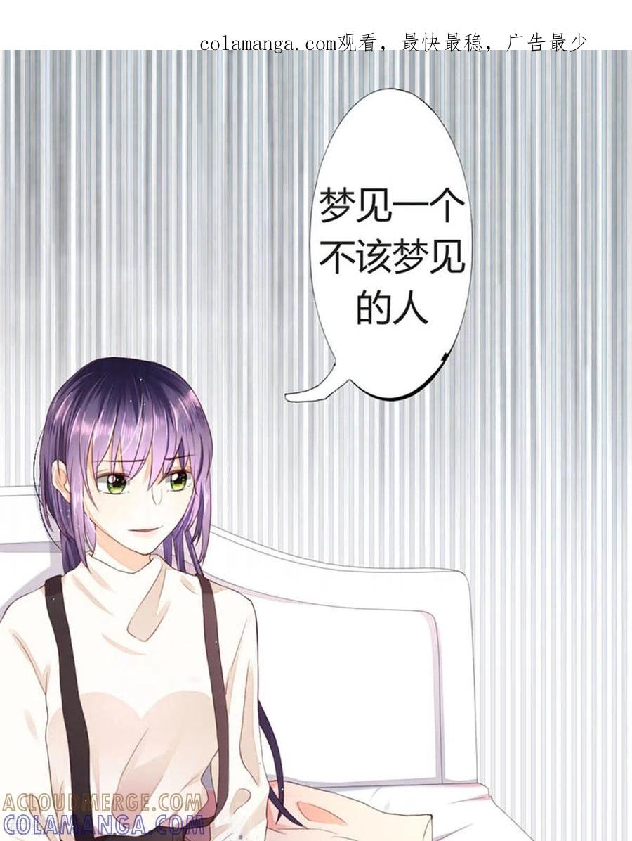 第45话-我成了团宠千金-左岸卡漫（第1张）