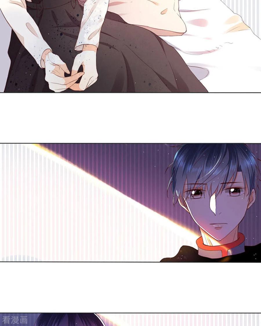 第45话-我成了团宠千金-左岸卡漫（第2张）