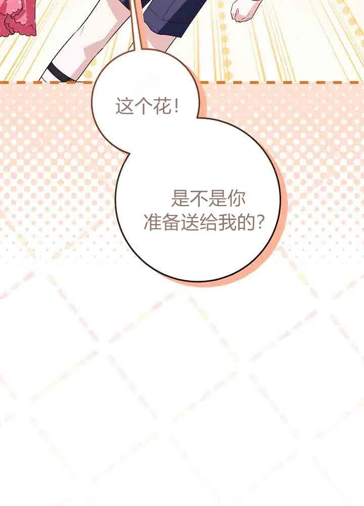 第46话-爸爸隐藏了力量-멍이,시그마（第11张）