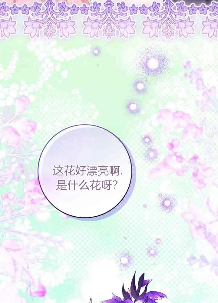第46话-爸爸隐藏了力量-멍이,시그마（第15张）