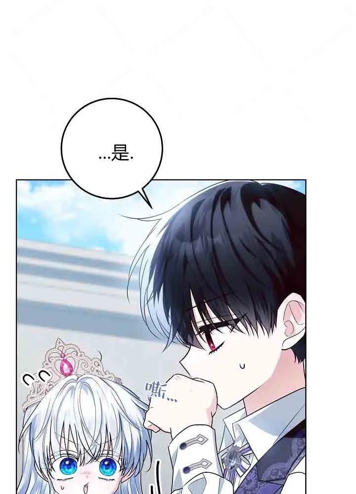 第46话-爸爸隐藏了力量-멍이,시그마（第12张）