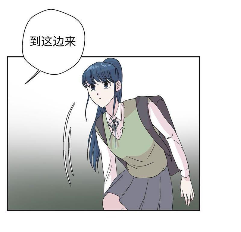 第71话-奇妙的动物高中-一漫文化（第9张）
