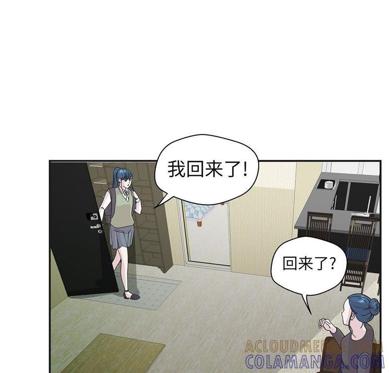 第71话-奇妙的动物高中-一漫文化（第7张）
