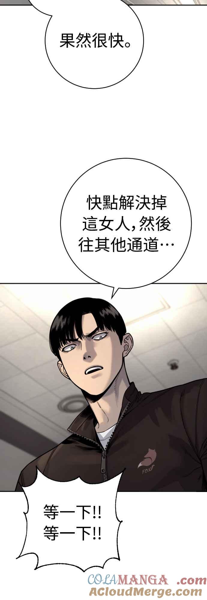 第二季第5话疯狗-杀手警察-LEE JE HWAN（第15张）