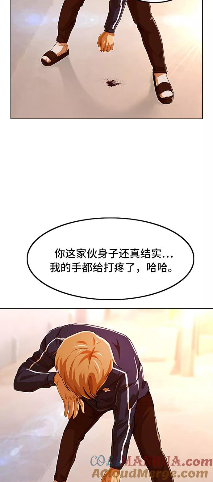 [第85话]Betteroffdead-匿名女孩-Eun hyuk（第49张）